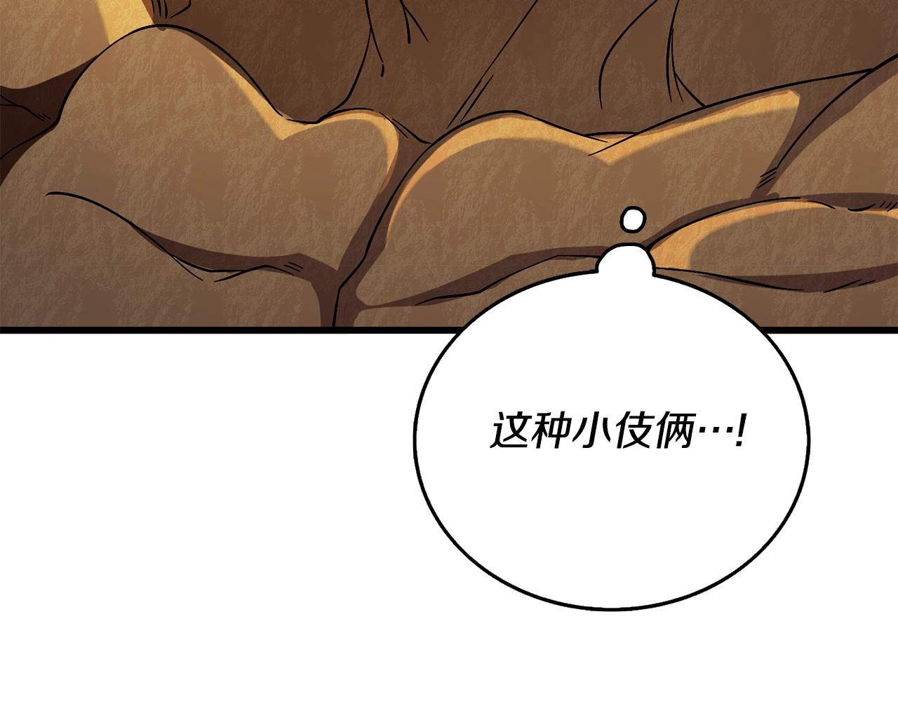 第45话 双神合璧102