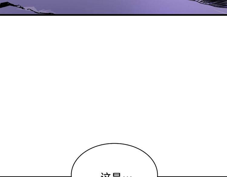 第65话 砸烂地下城108