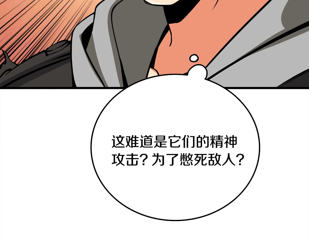 第110话 龙之力44