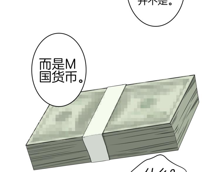 第3话 打怪吧莽夫71