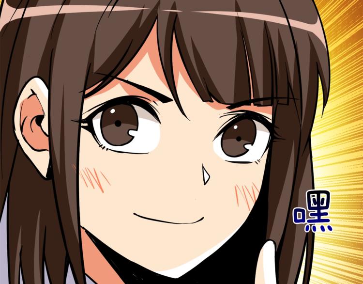 第82话 合体技？45