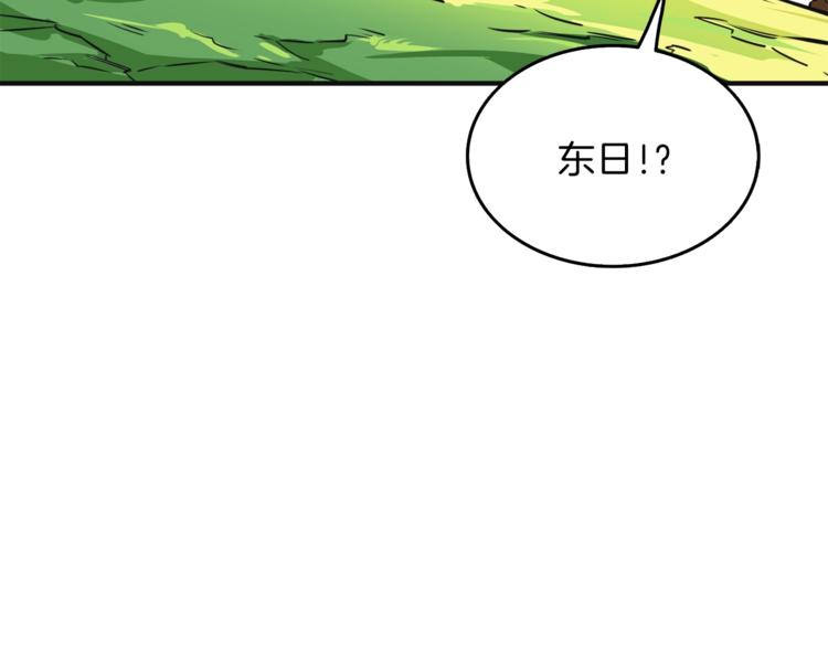 第84话 神明121