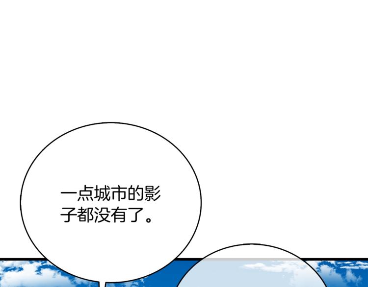 第77话 好快的脑袋！169