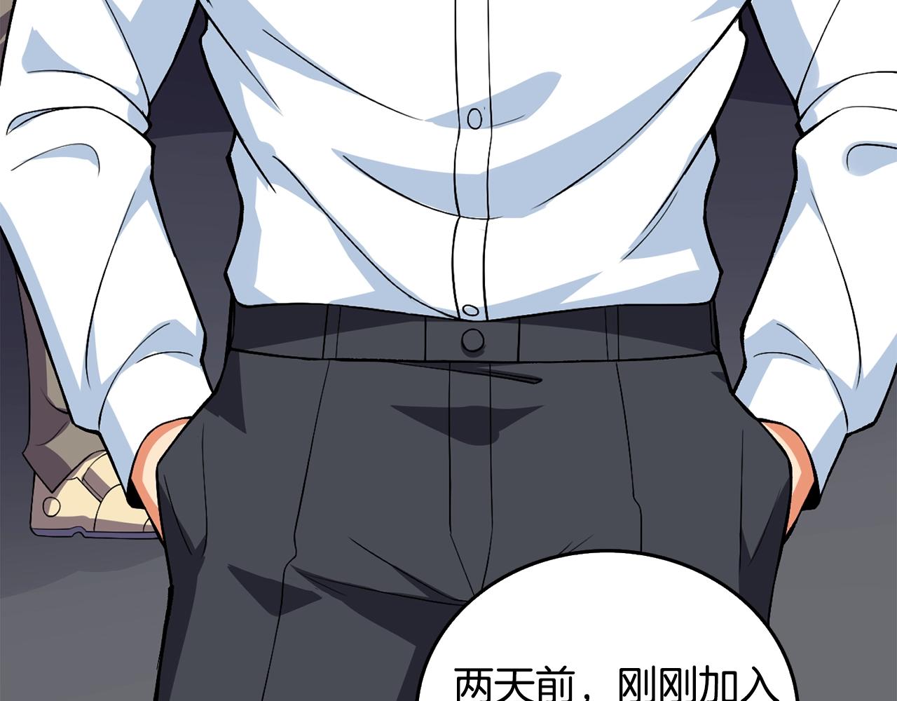 第4话 高调登场17