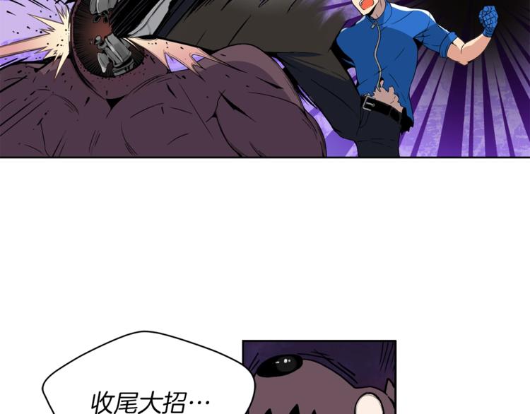 第4话 暴力打怪中81
