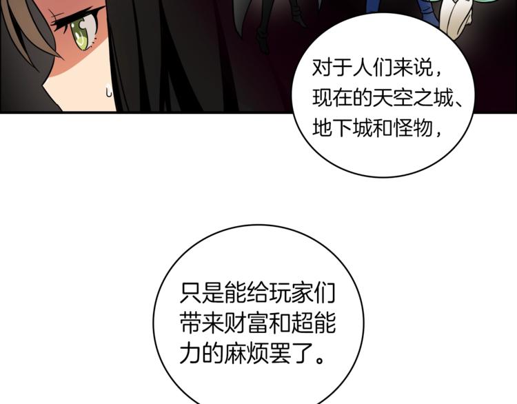 第23话 装完X就跑！真刺激！56