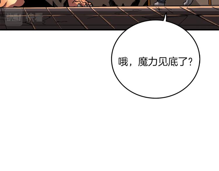 第98话 地球新纪元220