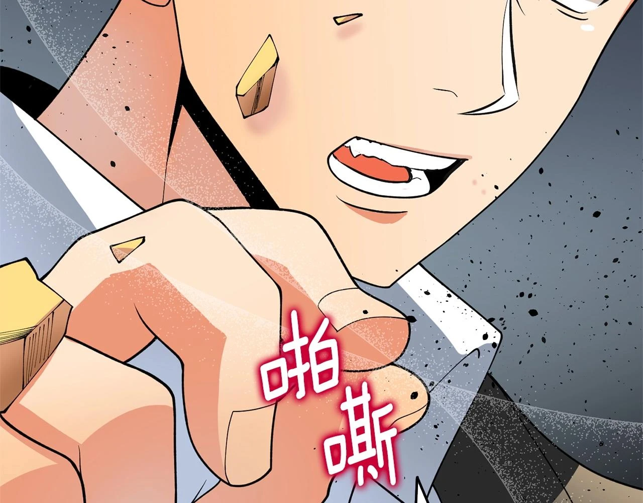 第52话 我将继续前进78