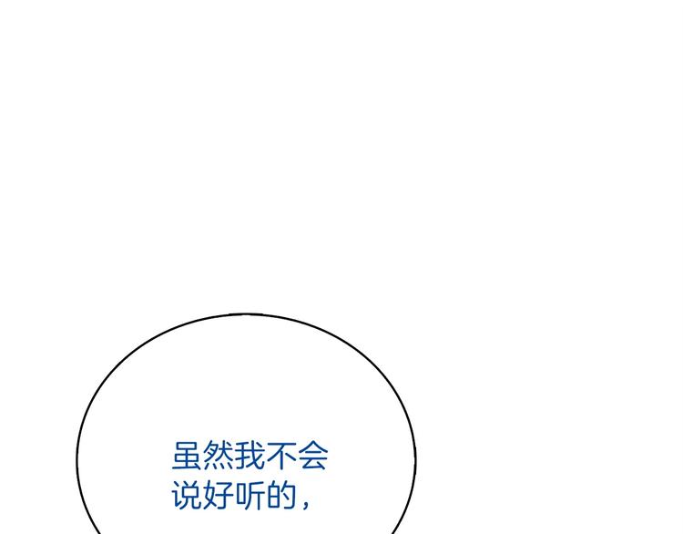 第65话 砸烂地下城217