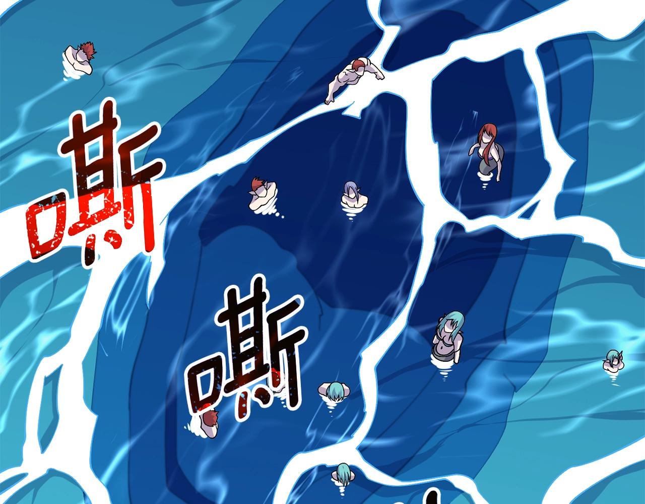 第40话 三方混战19