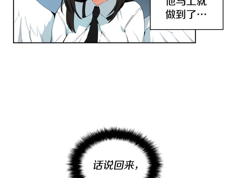 第8话 养成游戏开始了？27