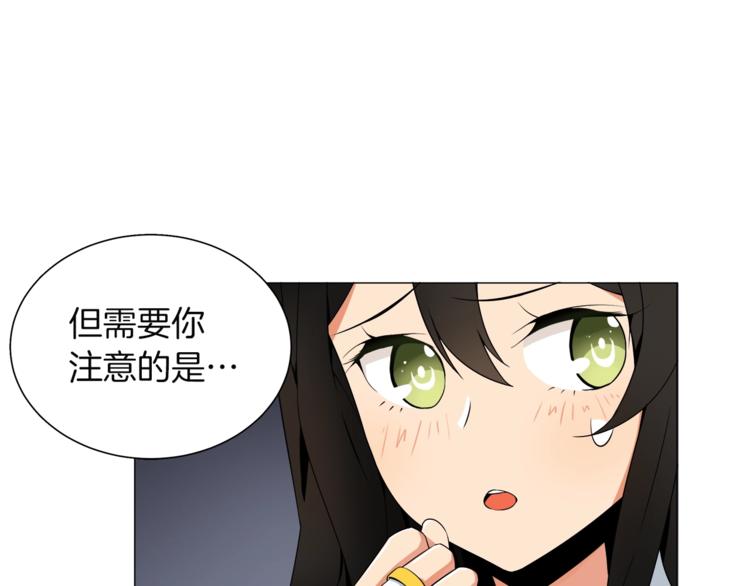 第12话 新的退场玩家53