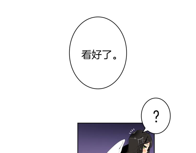 第5话 副本终极BOSS78