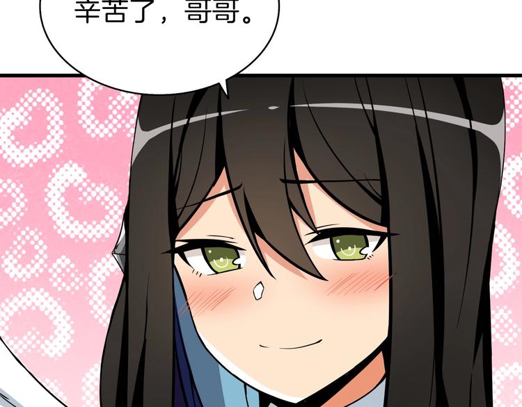 第63话 吃方块！快！177