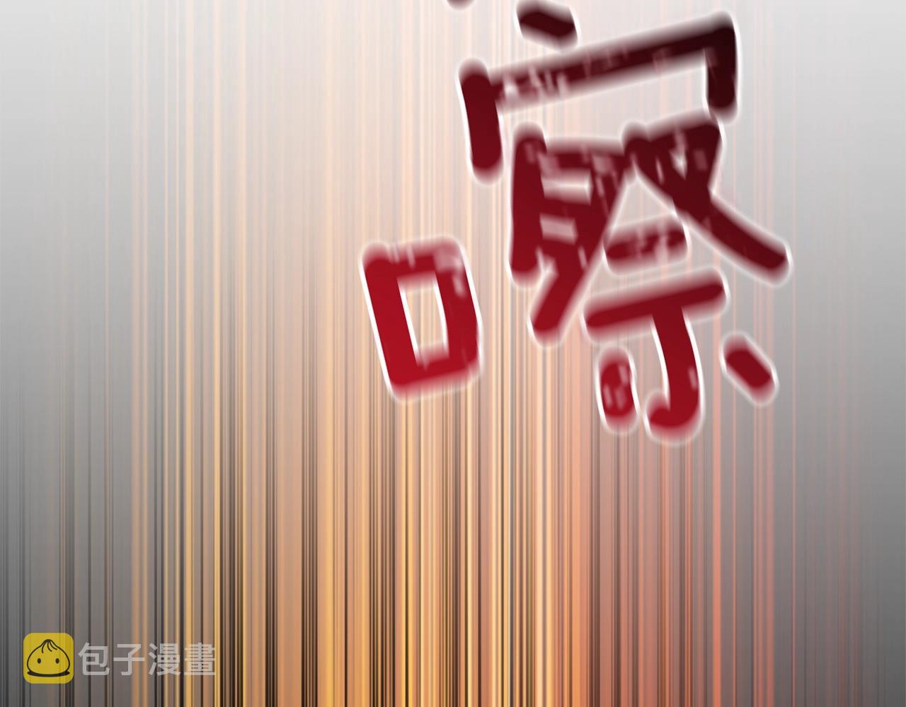 第1话 梦中之龙137