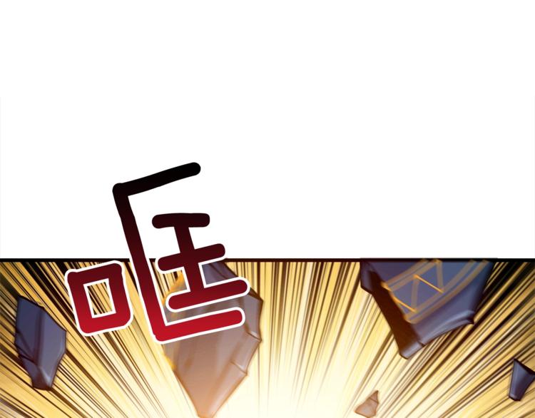 第70话 套路我熟！97