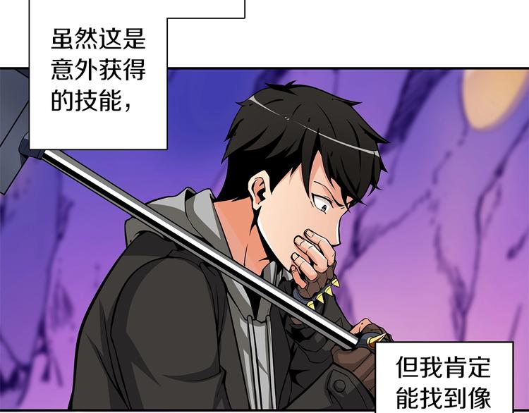 第40话 击溃62