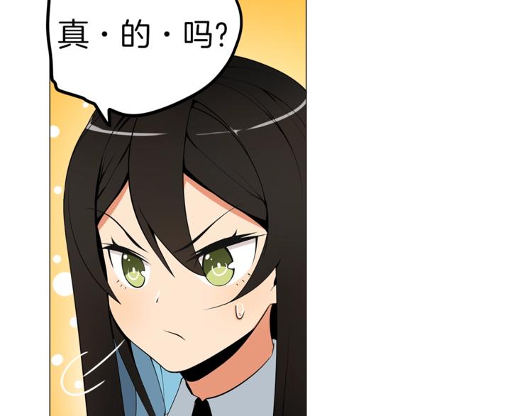 第14话 有脑子的莽夫59