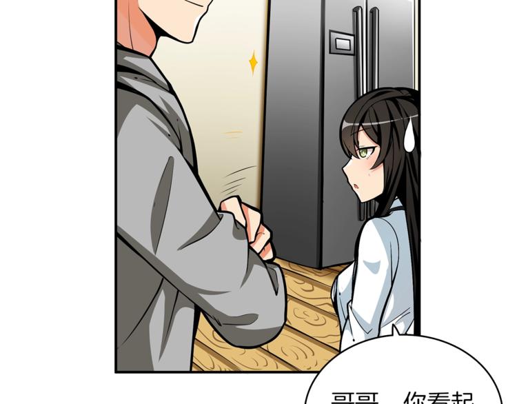 第48话 我晕升级？118