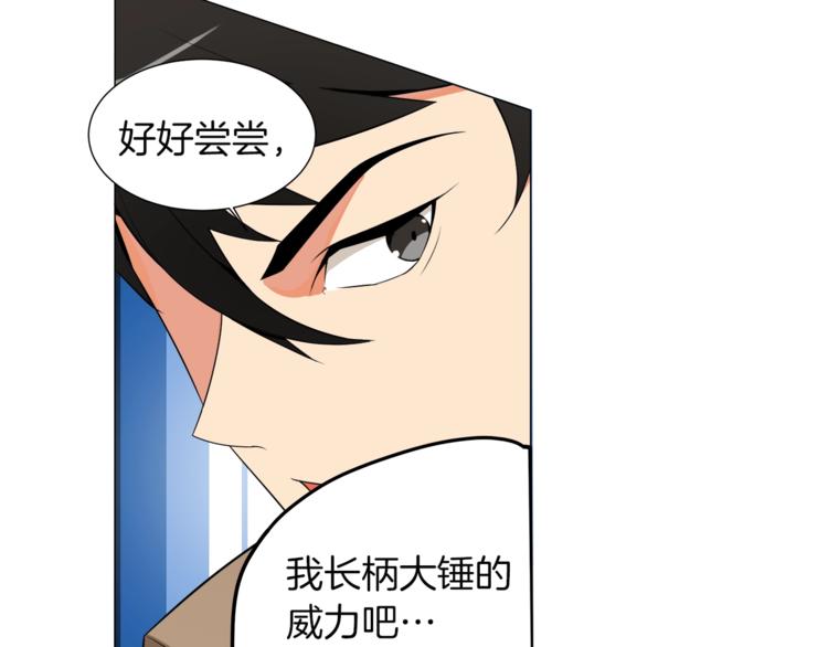 第14话 有脑子的莽夫28