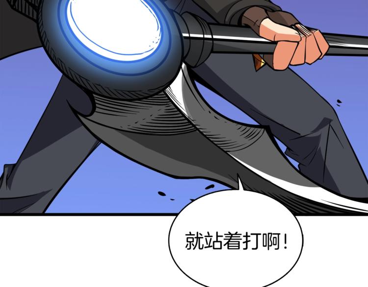 第75话 教练！我也要！221