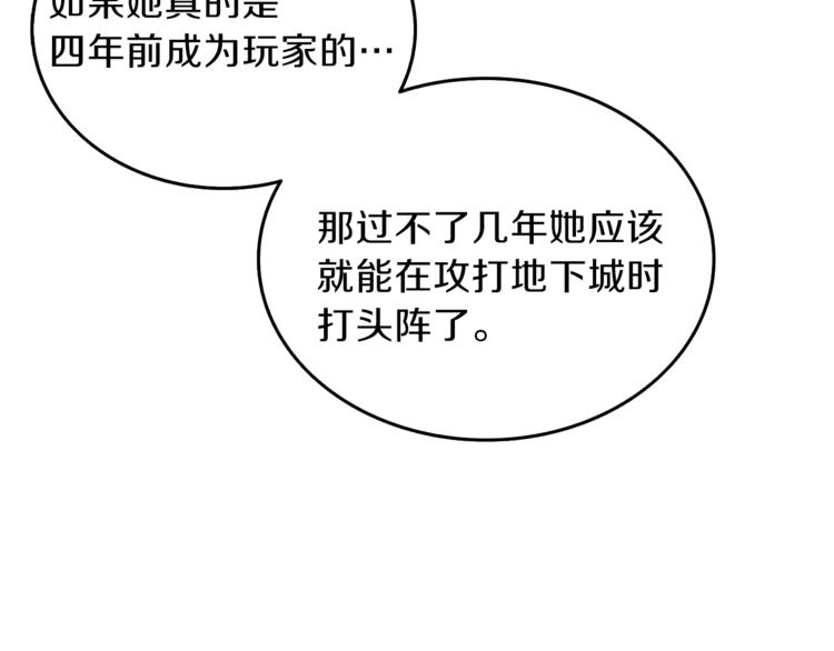 第84话 神明106