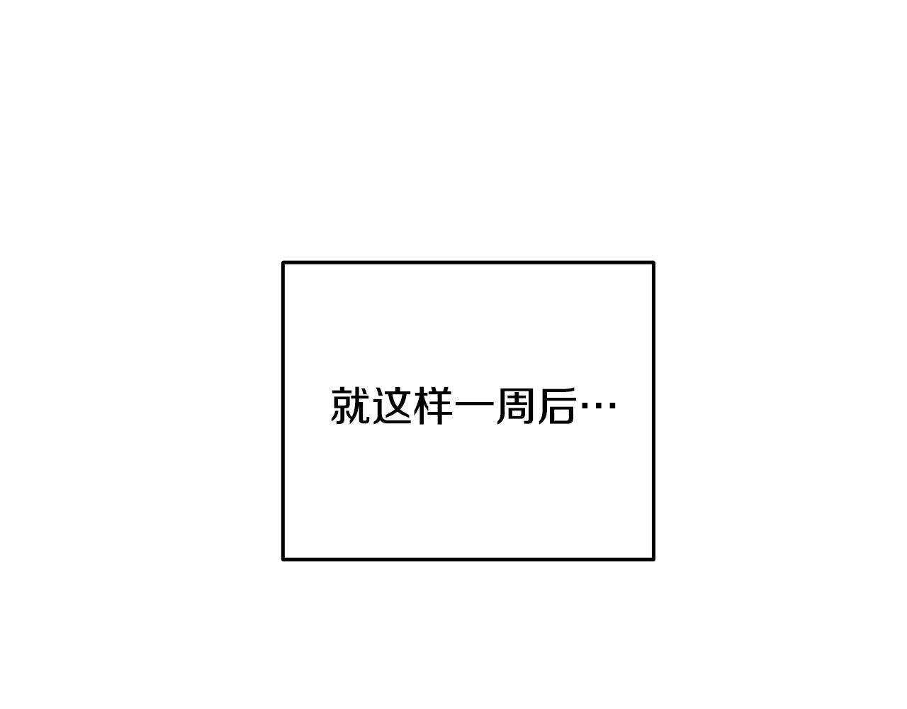 第25话 混沌之神99