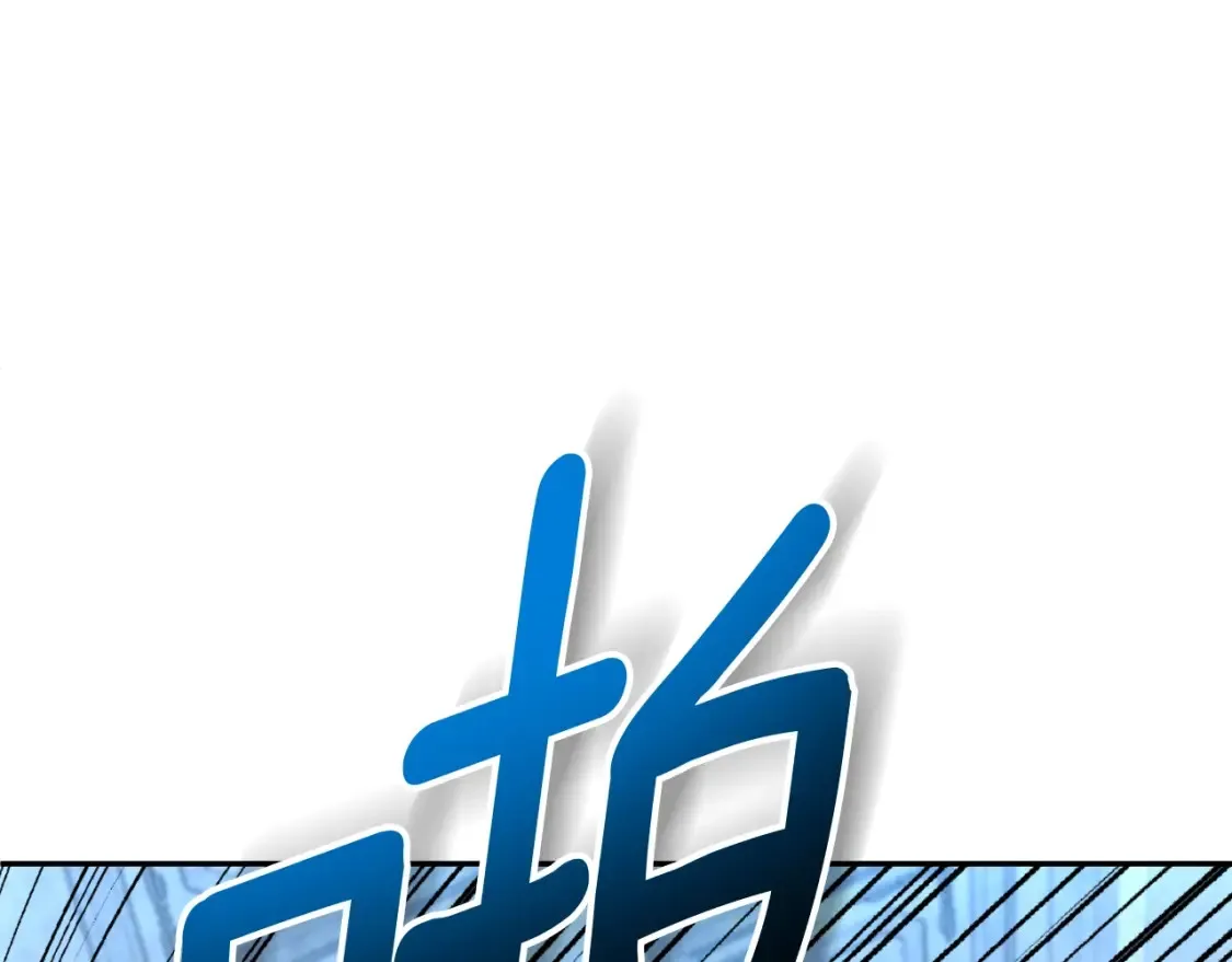 第3话 半兽人的战斗术11