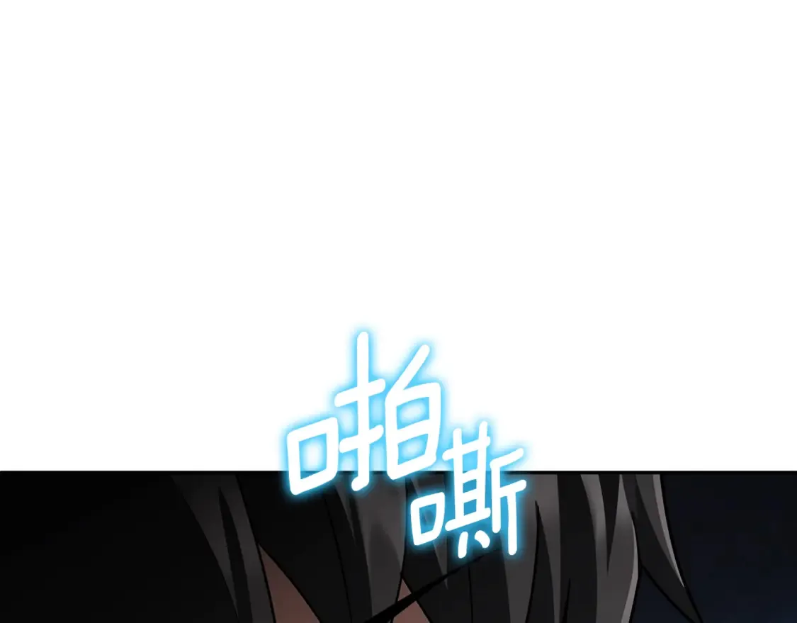 第13话 我保护爸爸！189