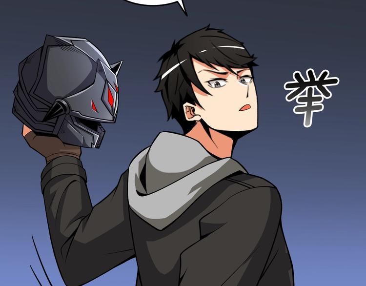 第77话 好快的脑袋！95
