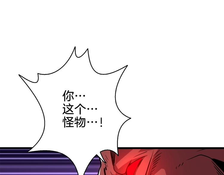 第71话 双持战锤105