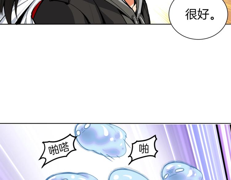 第34话 物理刷本最为致命88
