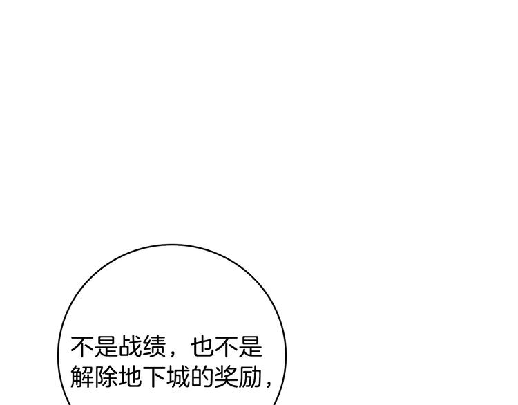 第89话，杂????王169