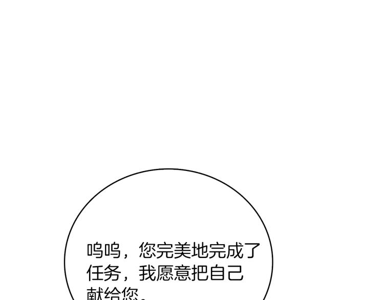 第98话 地球新纪元7