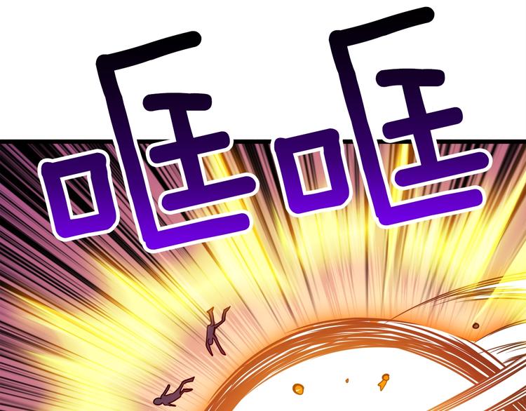 第74话 转职副本火力全开！93