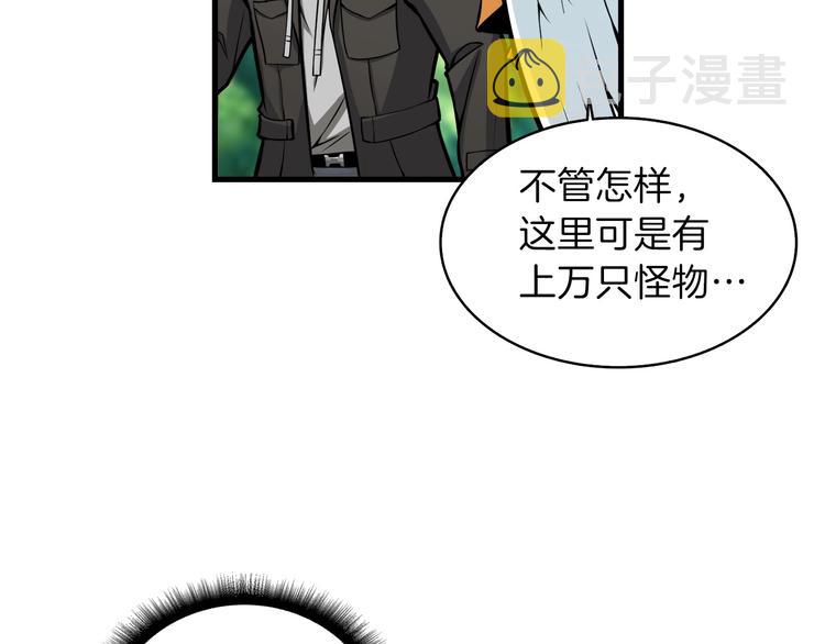 第59话 带头冲锋！122