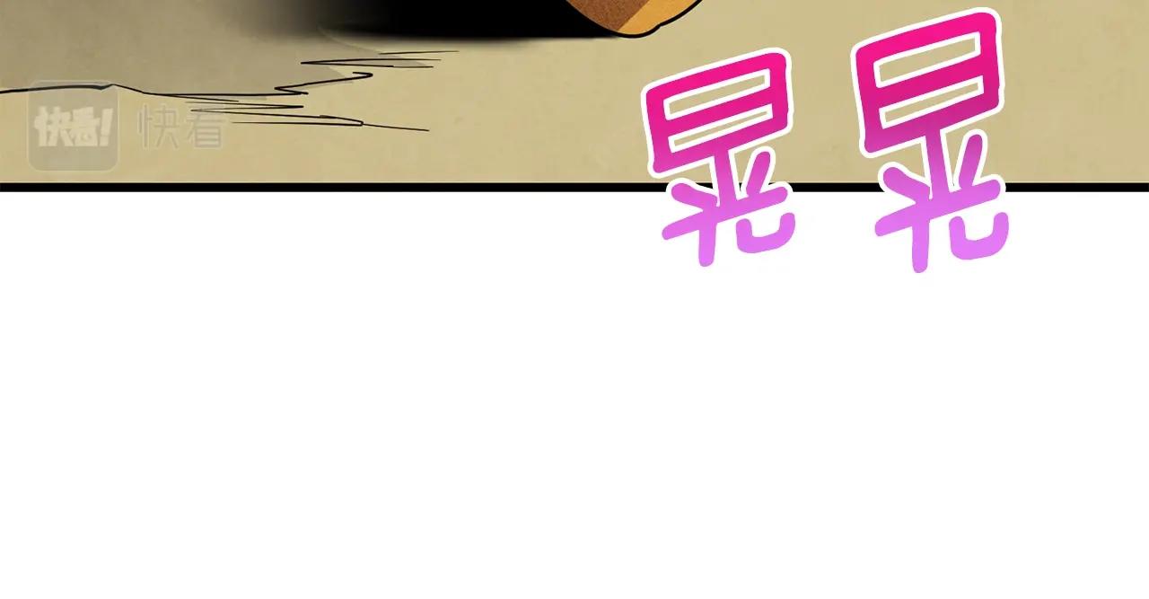 第34话 泰迪村115