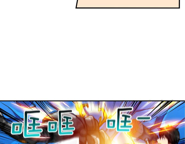 第44话 酣畅一战！92