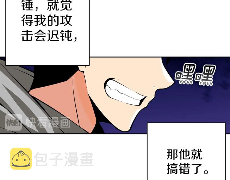 第50话 我的能力65