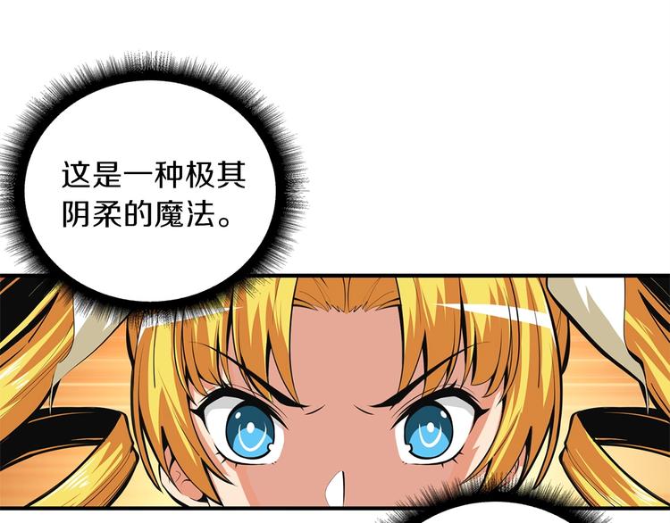 第61话 一击制敌20