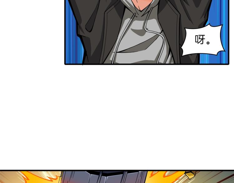 第43话 欢迎光临！勇士！27