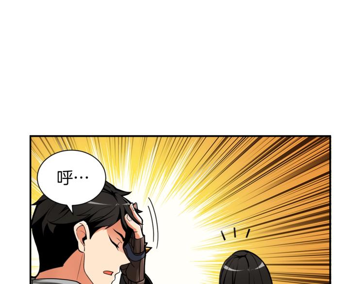 第33话 尽快变强吧！21