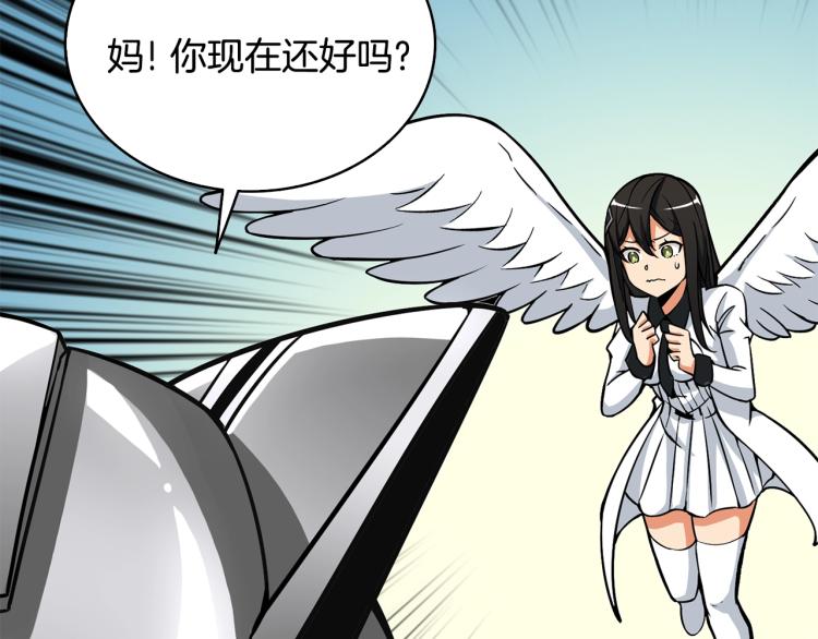 第100话 全新时代47