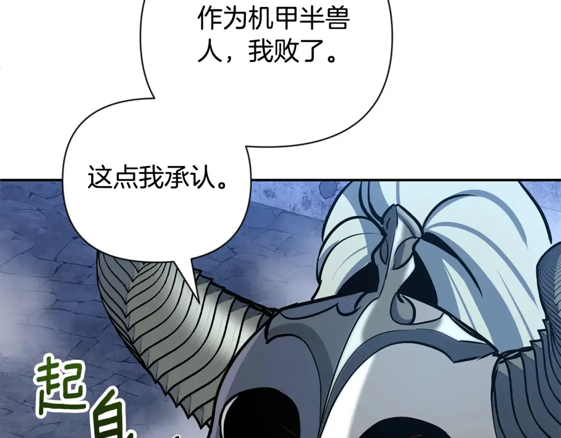 第6话 固有能力者169