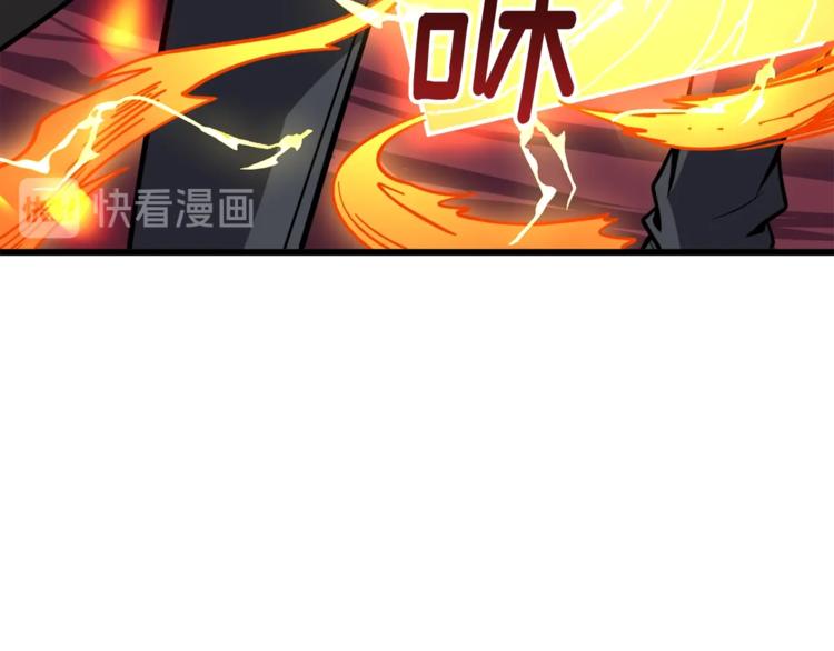 第77话 好快的脑袋！19