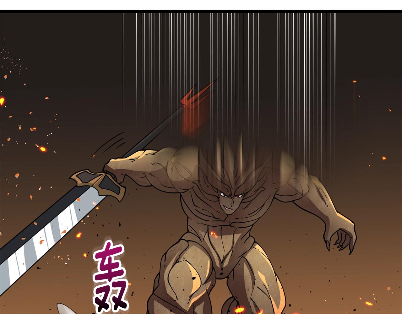 第45话 双神合璧133