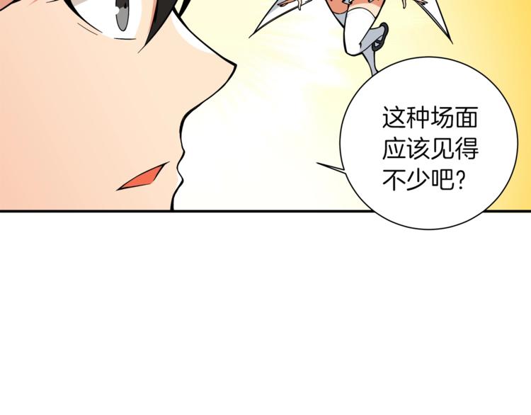 第26话 为你担忧84