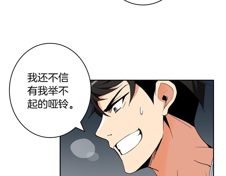 第10话 金牌讲师雅琳49