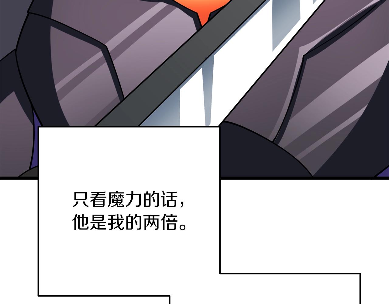 第44话 隐身6