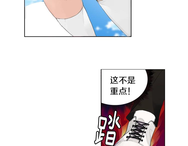 第1话 天降的萌妹辅助92